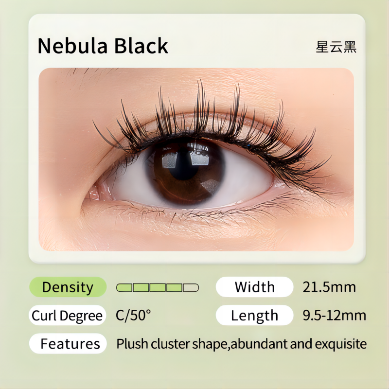 Nebula Black